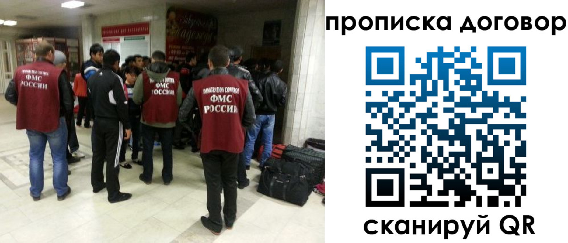 временная регистрация в квартире в Трубчевске